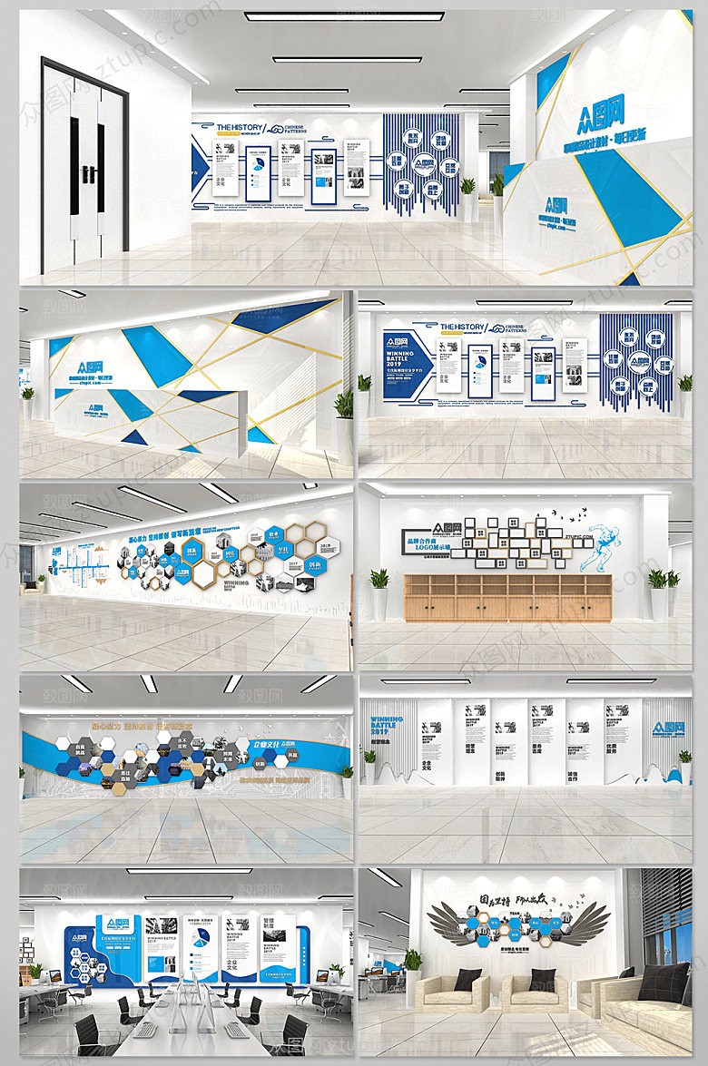 简约大气企业科技展馆展厅