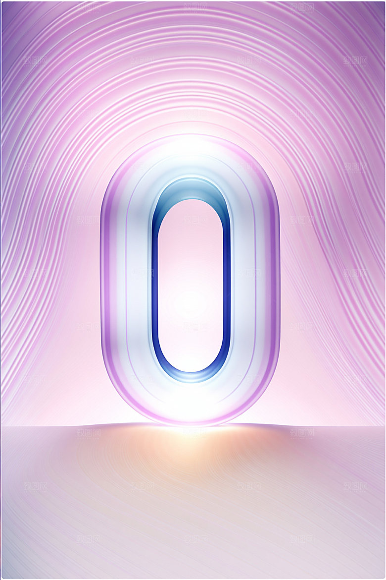 透明数字0质感通透艺术字