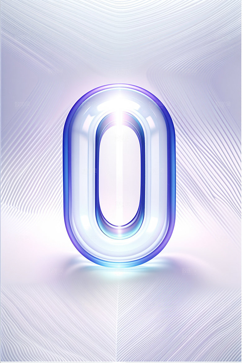 透明数字03D时尚艺术字