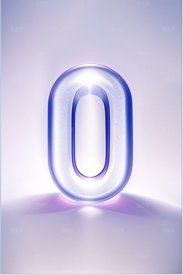 透明数字0玻璃3D艺术字
