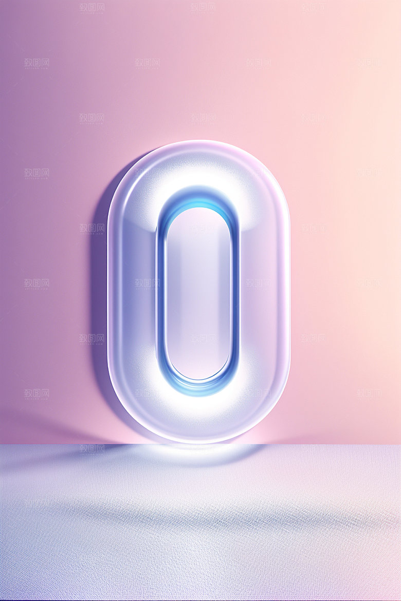 透明数字0质感3D艺术字