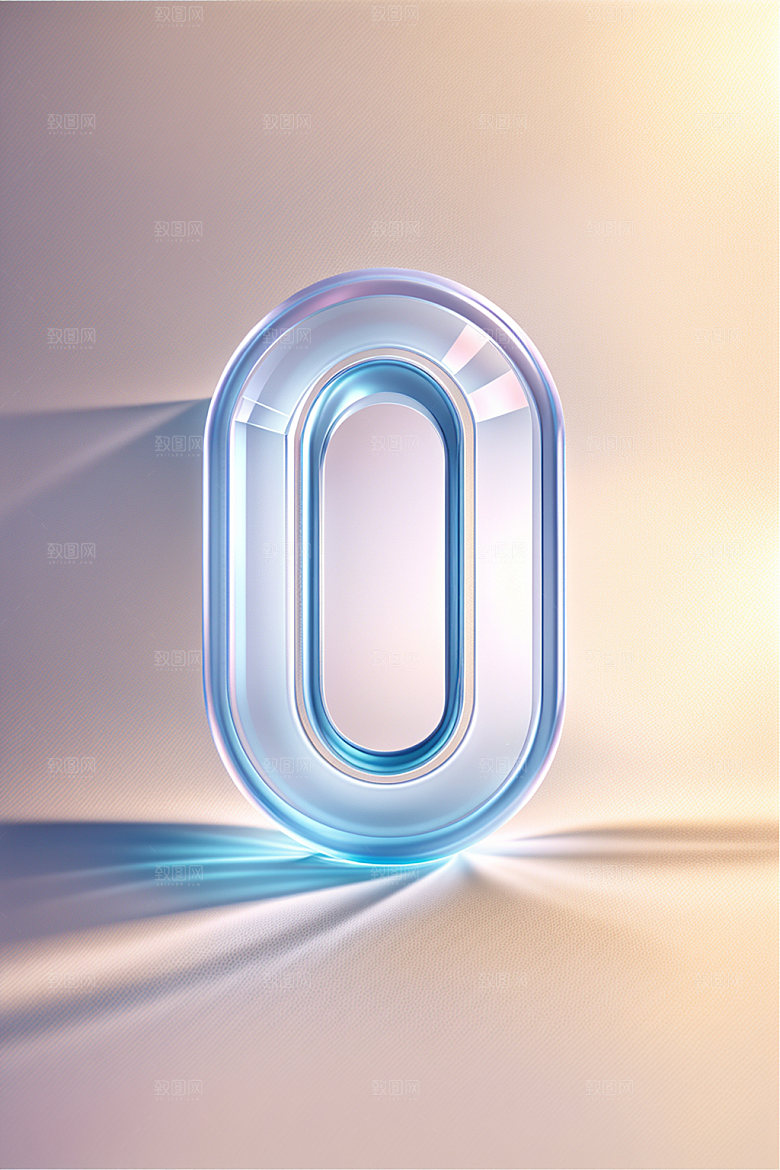 透明数字0通透3D艺术字