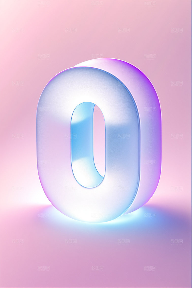 透明数字0时尚质感艺术字