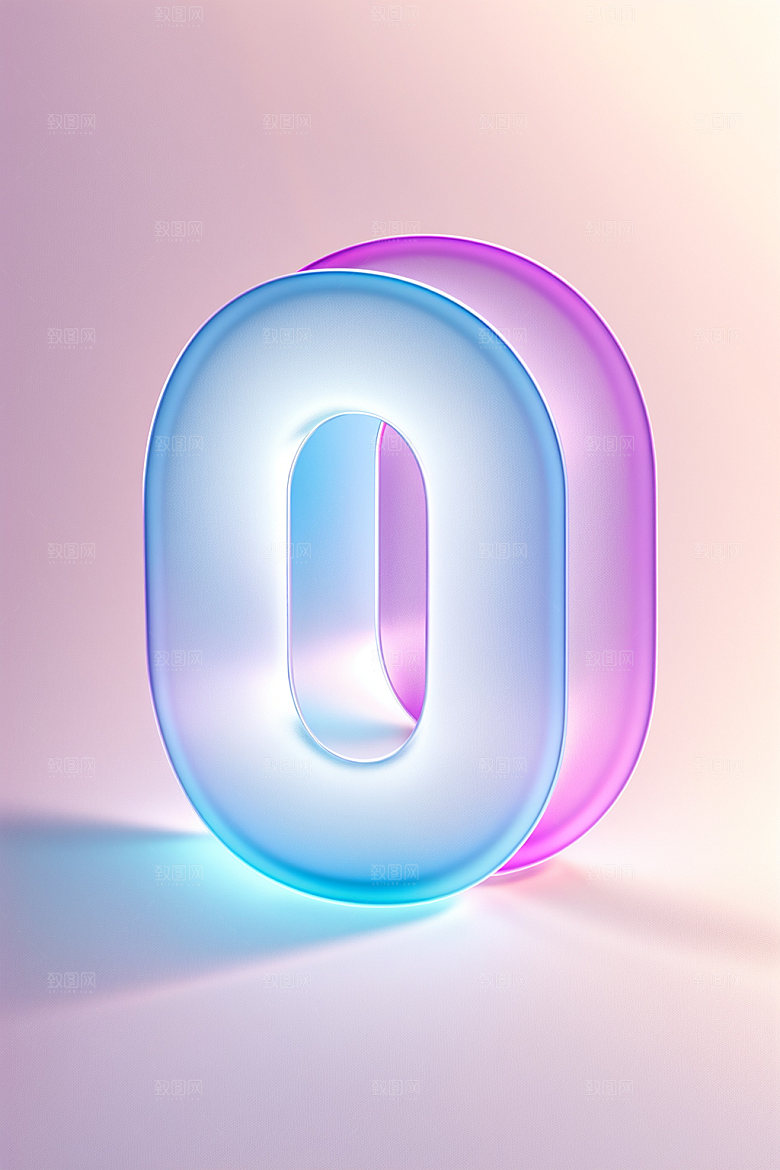 透明数字0质感通透艺术字