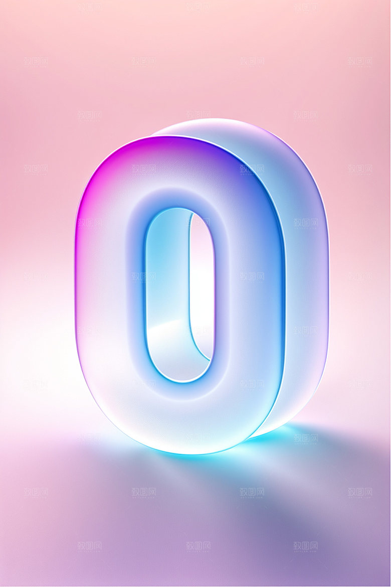 透明数字0磨砂质感艺术字