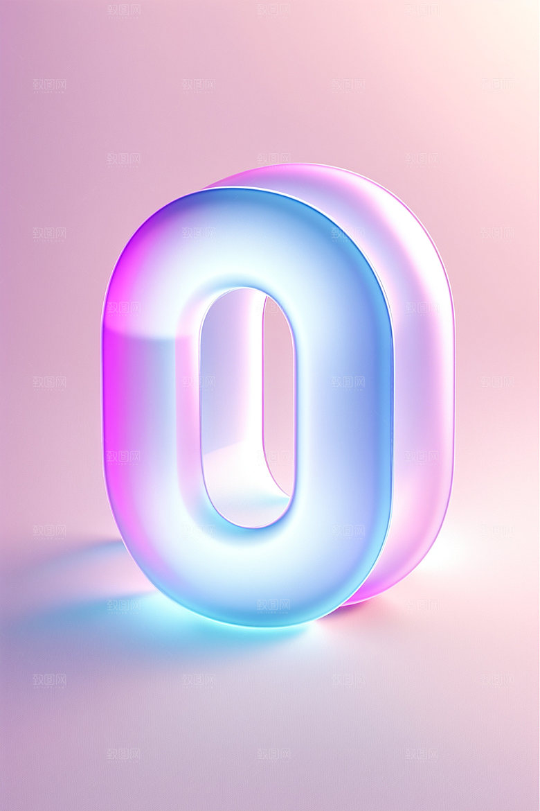 透明数字0质感磨砂艺术字