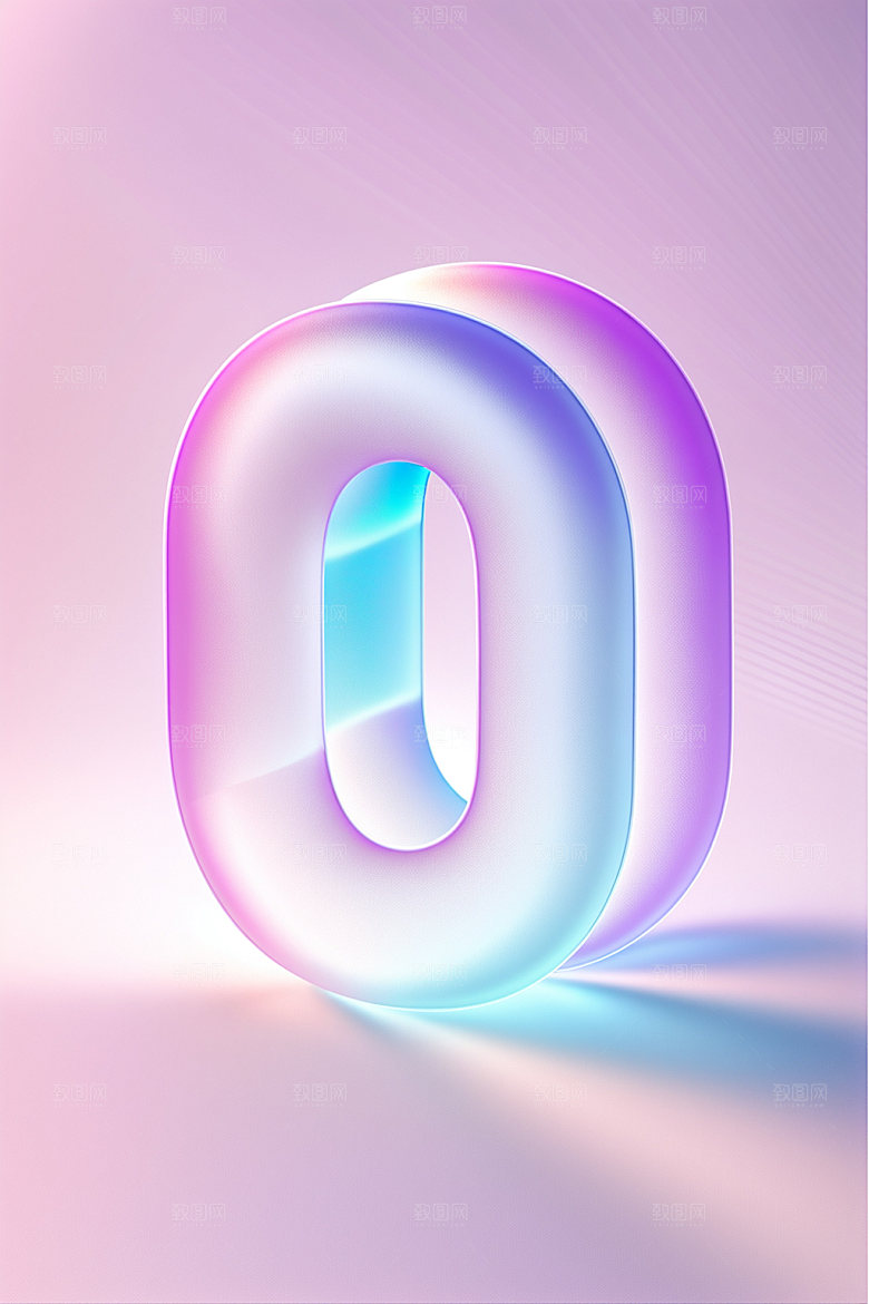 透明数字0时尚通透艺术字