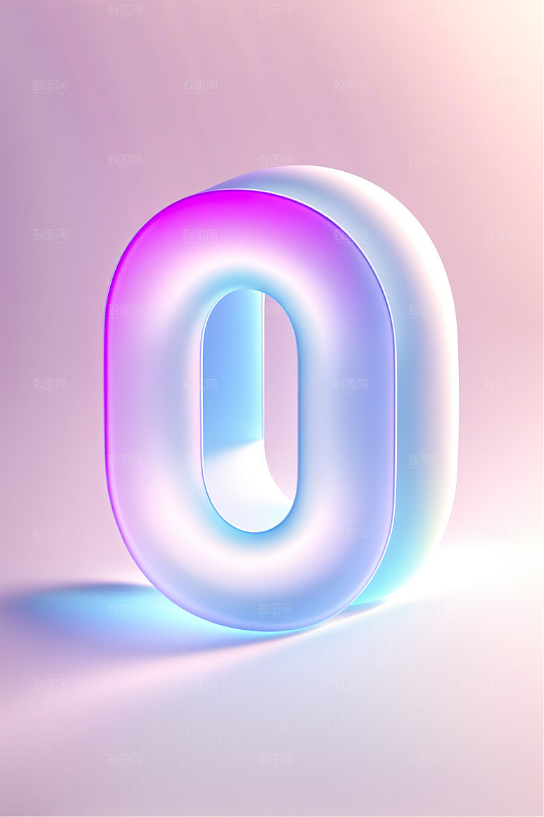 透明数字0磨砂质感艺术字