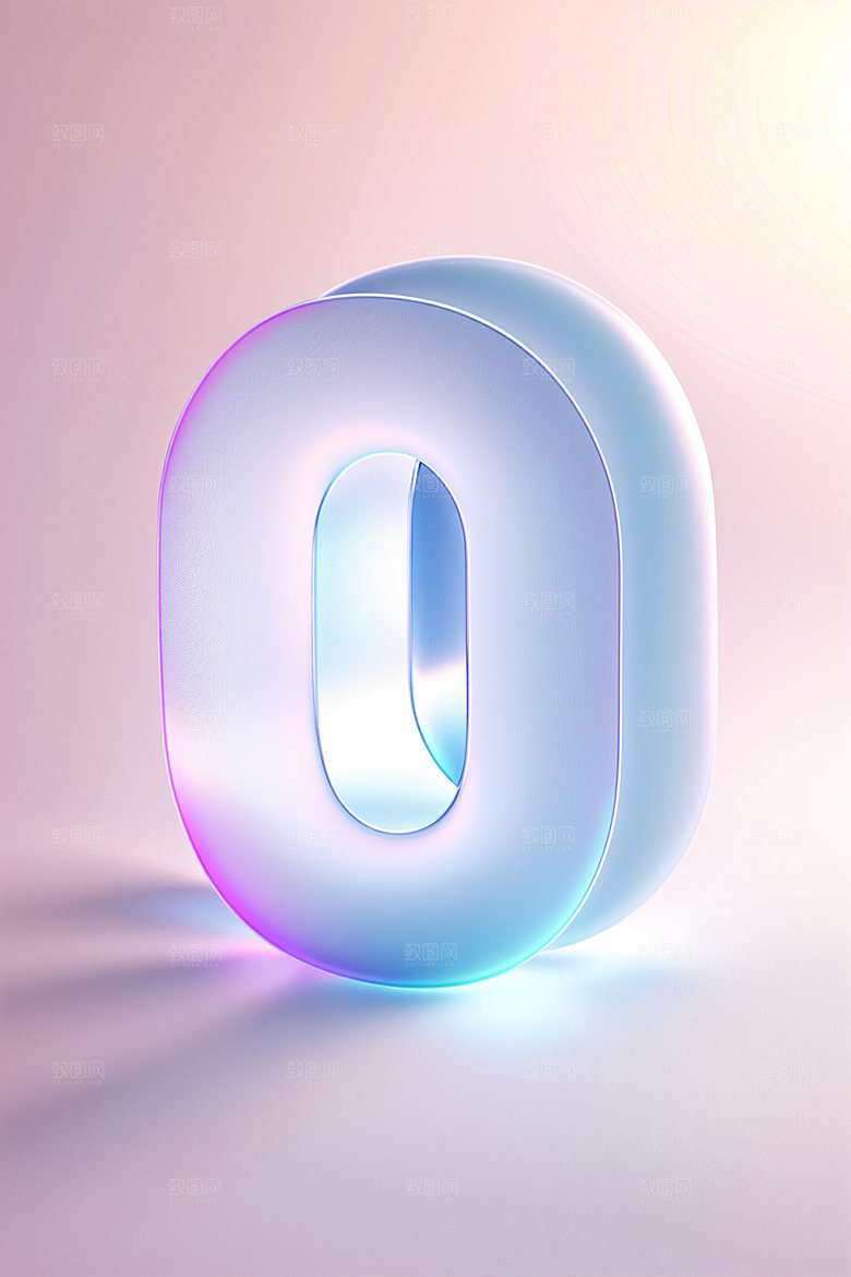 透明数字0磨砂科技艺术字