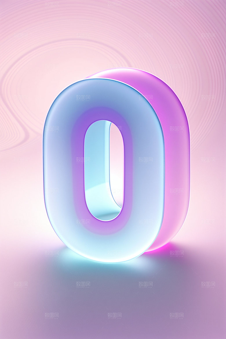 透明数字0玻璃3D艺术字