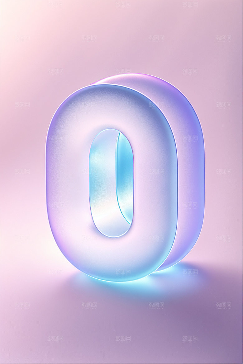 透明数字0立体时尚艺术字