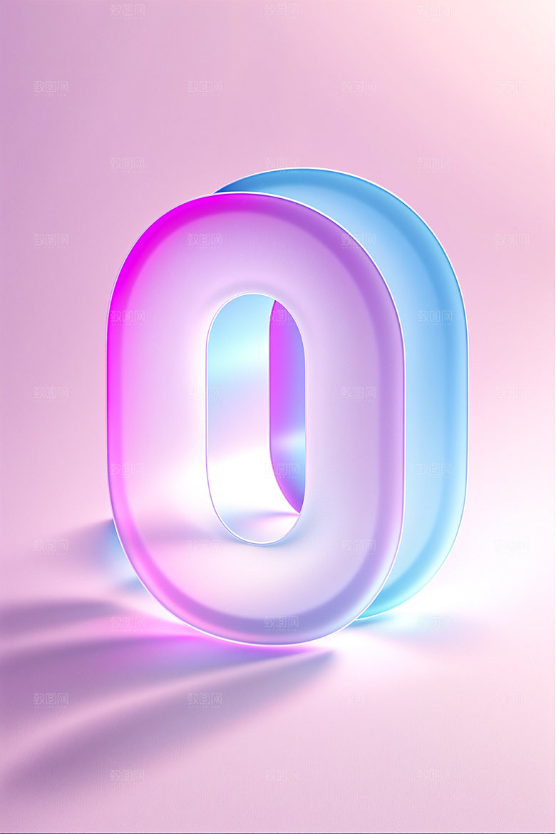 透明数字0立体科技艺术字