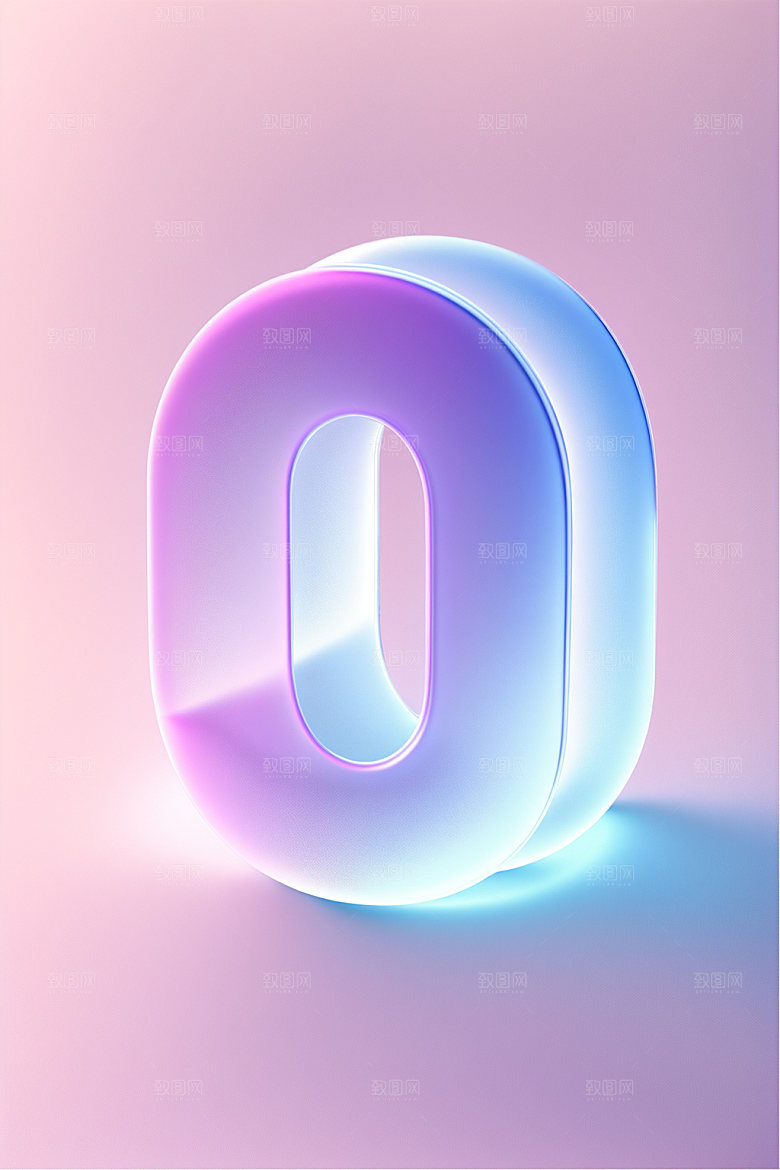 透明数字0通透质感艺术字