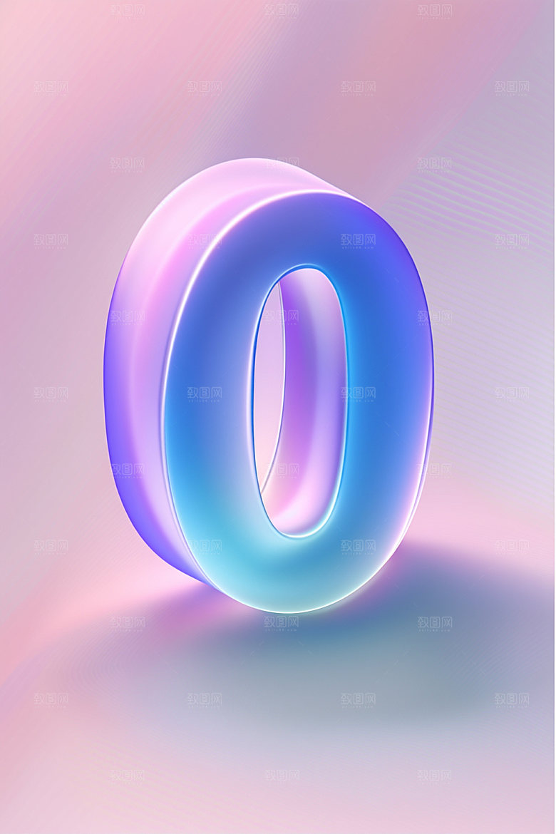 玻璃数字0塑料光泽元素