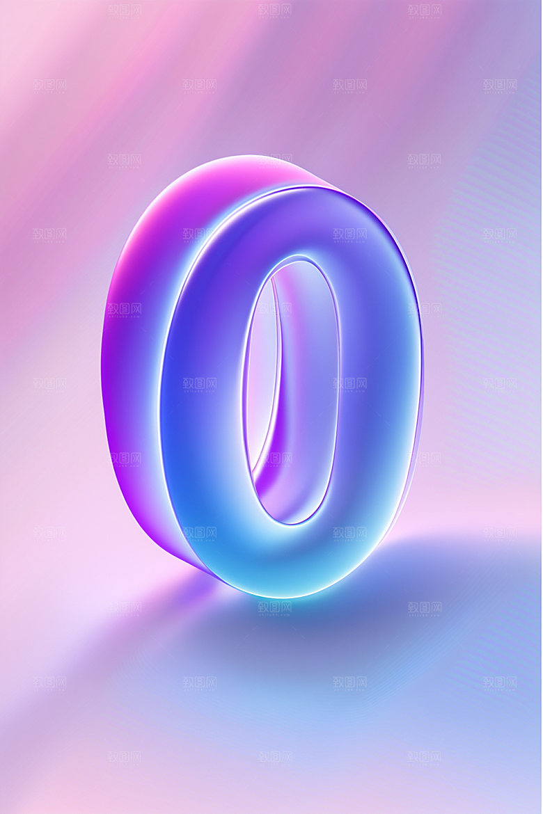 玻璃数字0光泽通透元素