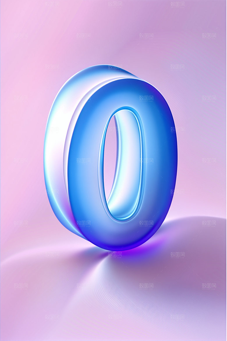 玻璃数字0立体光泽元素