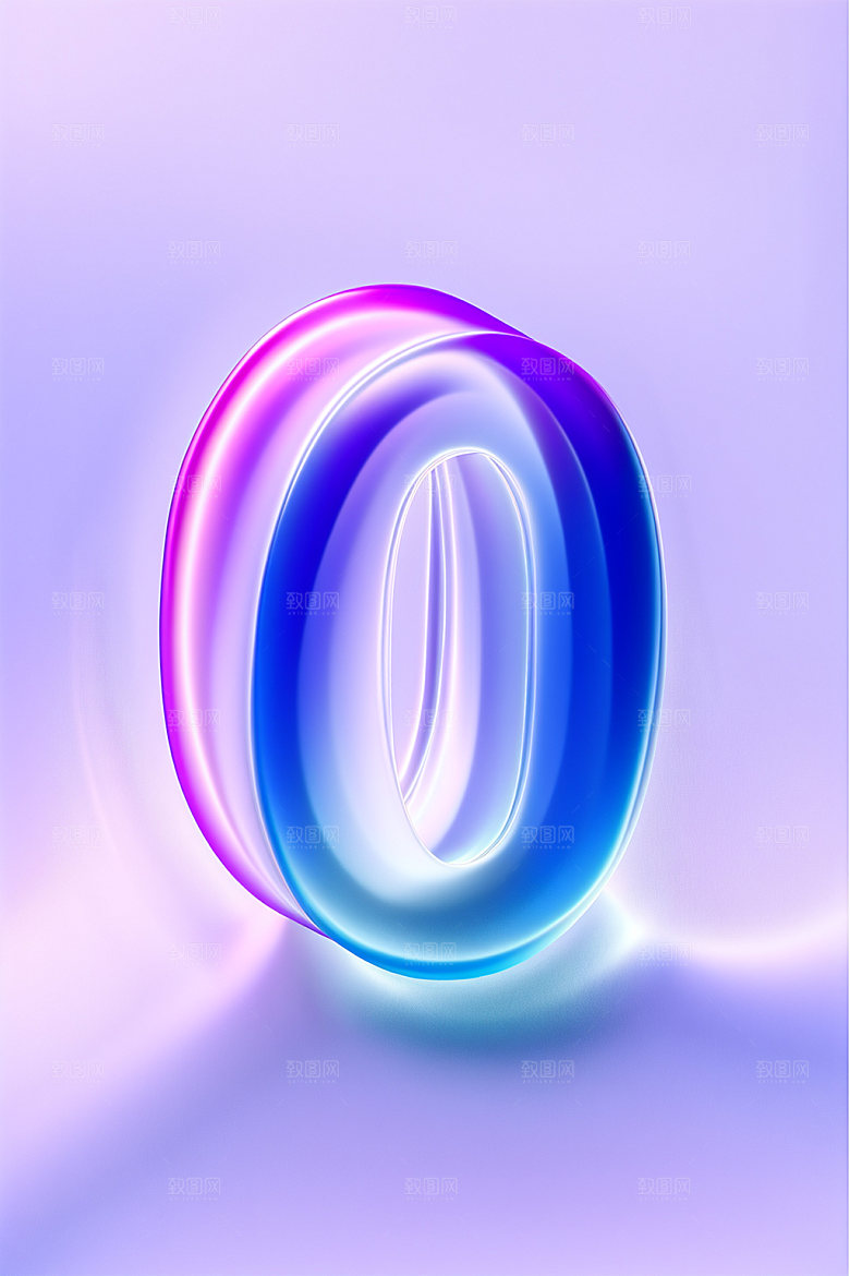 玻璃数字0光泽通透元素