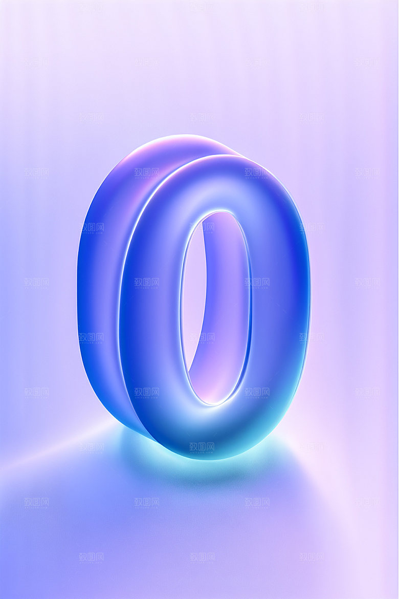 玻璃数字0光泽立体元素