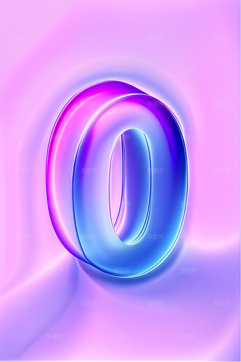 玻璃数字0透明质感元素