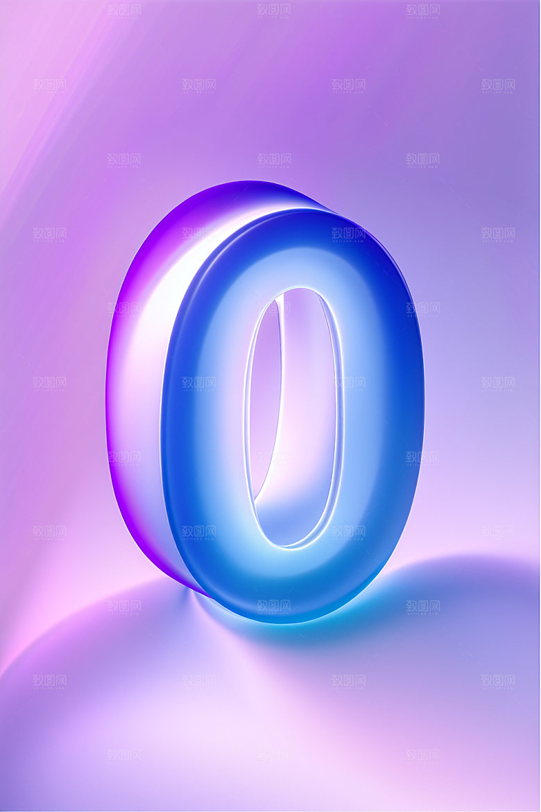 玻璃数字0光泽通透元素