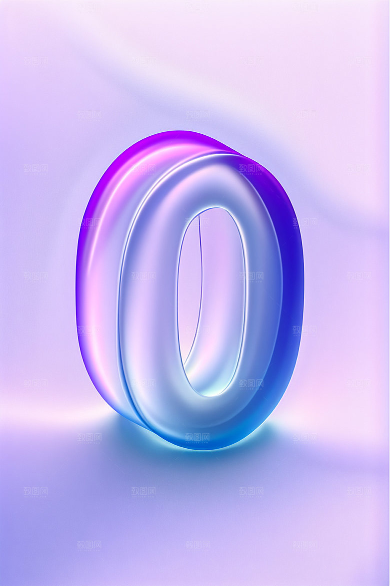 玻璃数字0立体通透元素