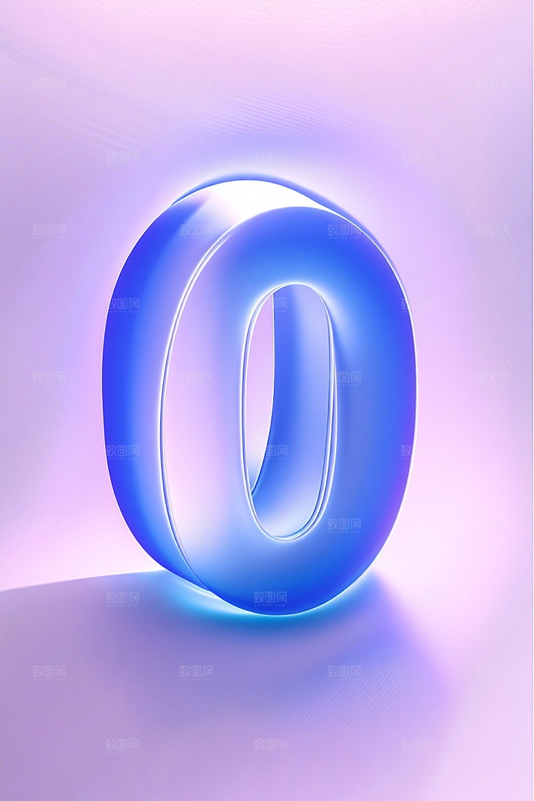 玻璃数字0立体光泽元素
