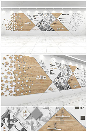 木质工作室企业文化墙设计