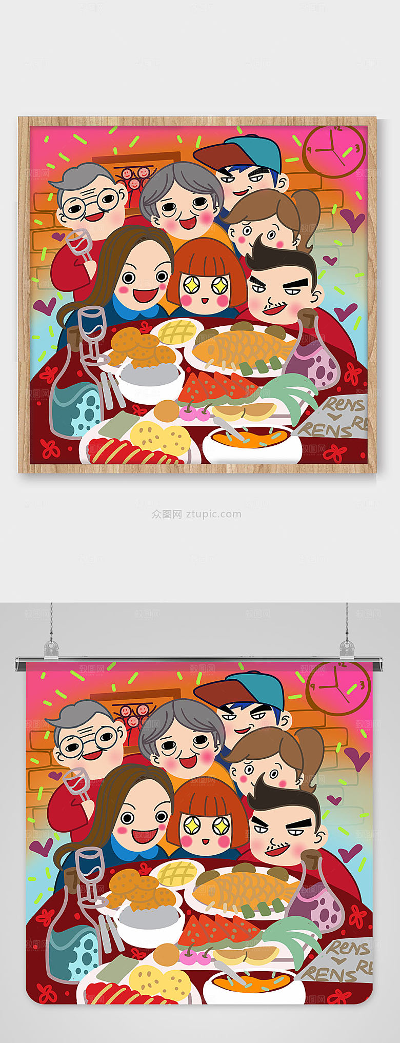 创意中秋节团圆饭促销插画海报