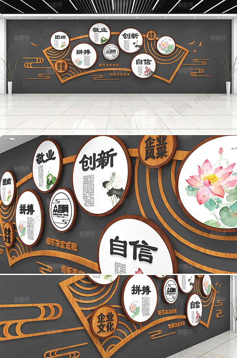 大气简约企业文化墙设计效果图
