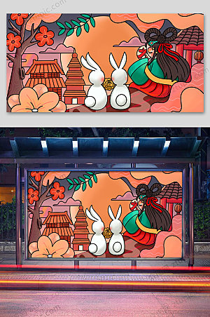 卡通中秋节传统节日插画展板