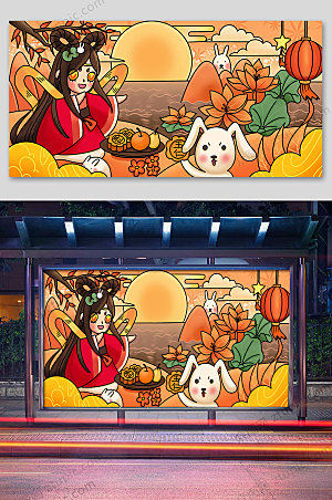 卡通中秋节商业插画展板