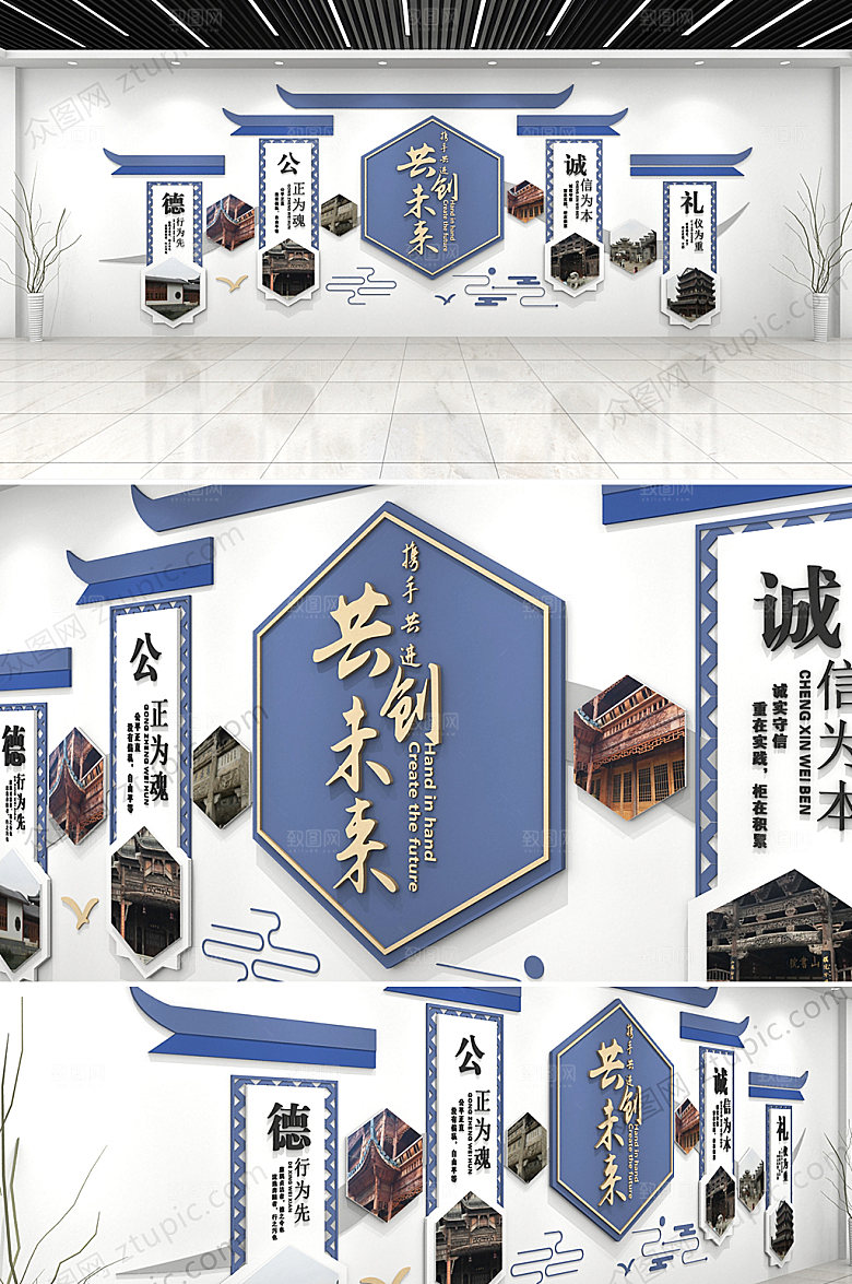 简约蓝色公司企业文化墙模板