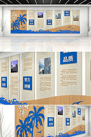 中式公司企业文化墙效果图