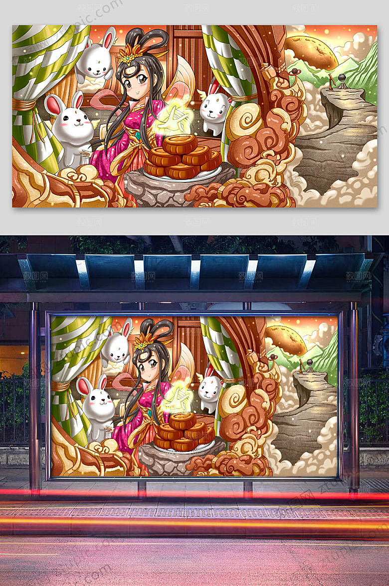 国潮中秋节商业插画展板
