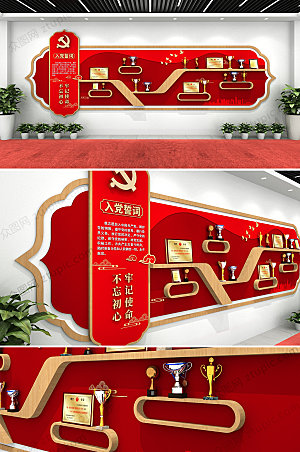 简约党建党政文化墙设计