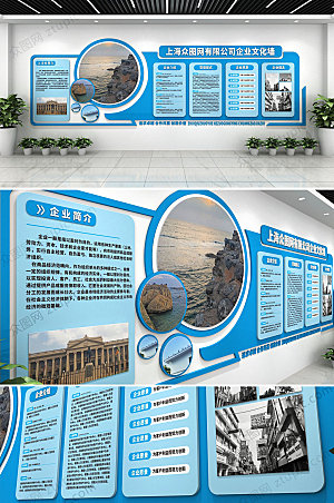 立体蓝色科技企业文化墙设计