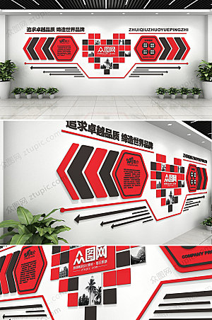 现代红黑企业文化墙效果图