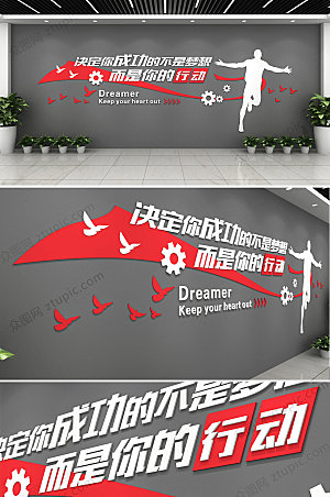 中式红色企业文化墙效果图