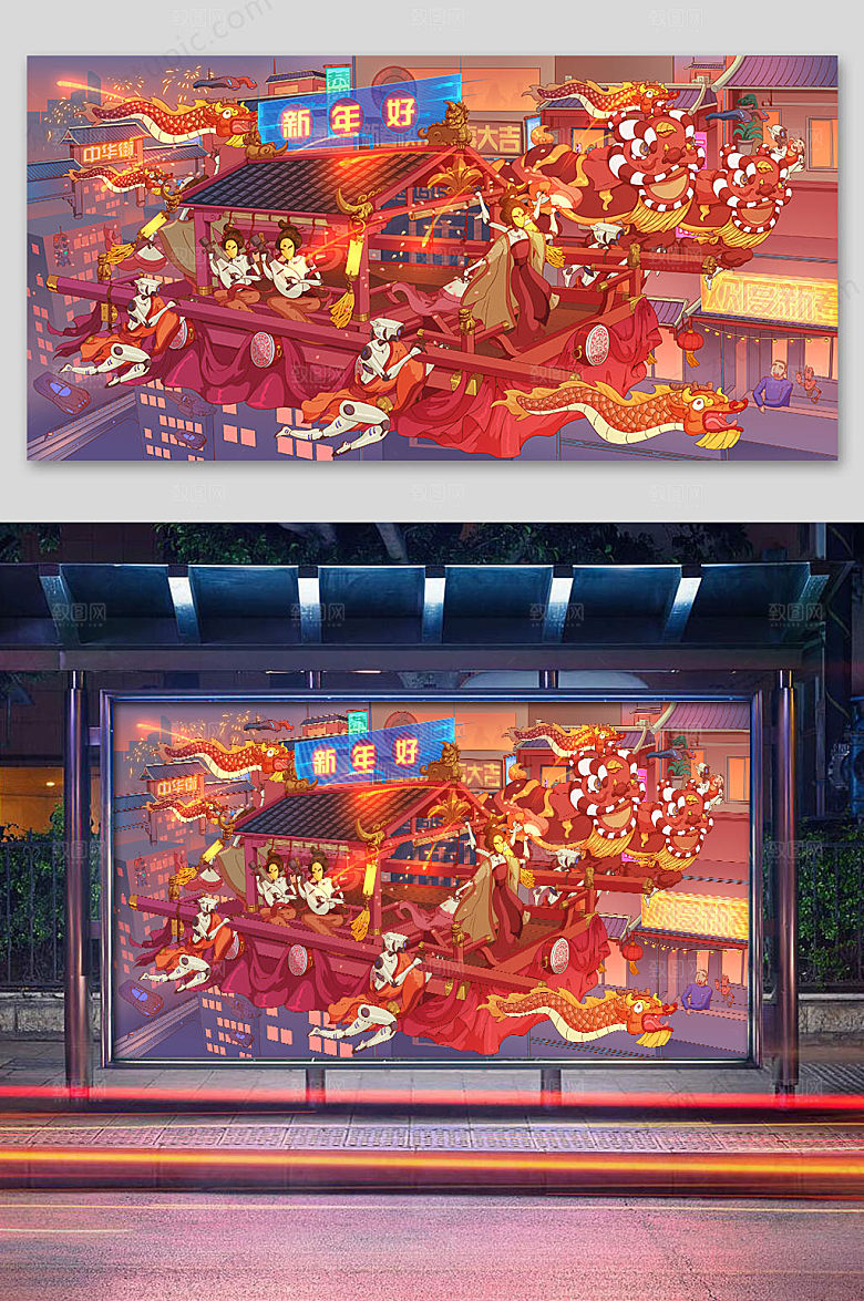 喜庆鼠年狮船商业插画展板