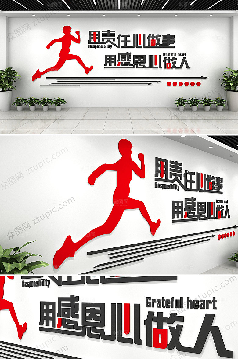 大气极简企业文化墙效果图