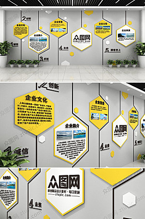 黄色企业文化墙效果图