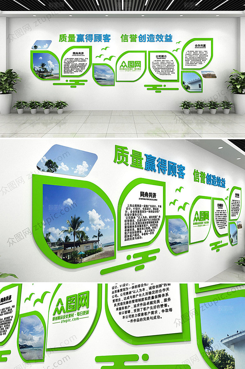 大气极简企业文化墙设计