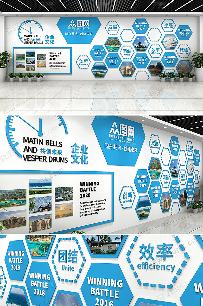 创意现代企业文化墙效果图