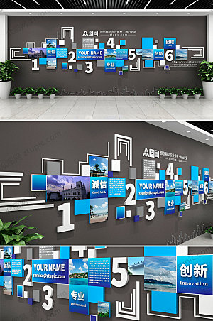 创意蓝色企业文化墙效果图