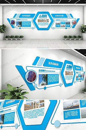 大气创意现代科技企业文化墙设计