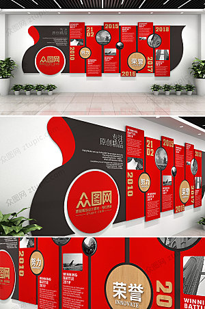 立体创意黑红企业文化墙设计模板