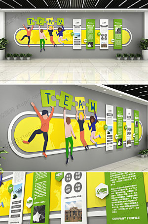 大气黄绿色企业文化墙效果图