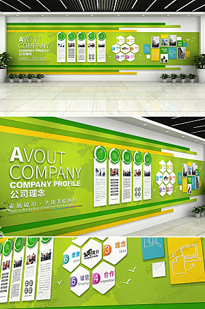 可商用绿色企业文化墙设计