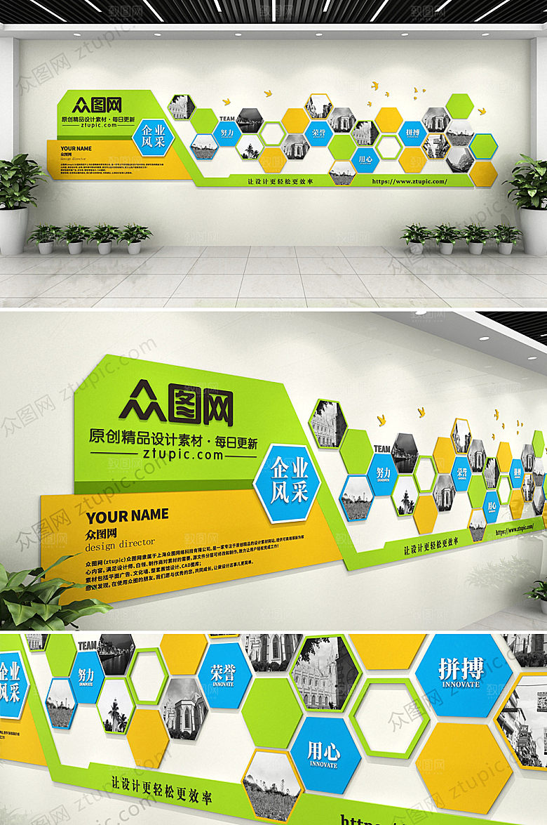 3d几何照片文化墙设计