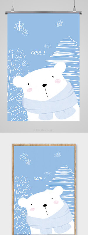 蓝色北极熊手绘插画海报